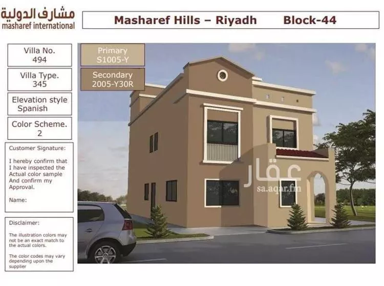 فيلا للبيع في شارع الحسين بن أبي البركات, حي النرجس, مدينة الرياض, منطقة الرياض صورة 4