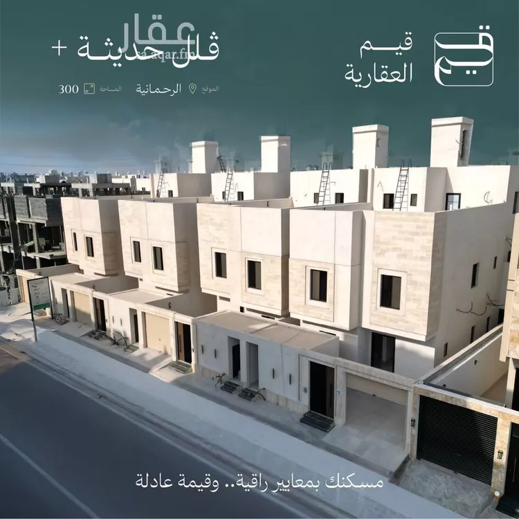 فيلا للبيع في شارع جامع الزيتونه, حي الرحمانية, مدينة جدة, منطقة مكة المكرمة