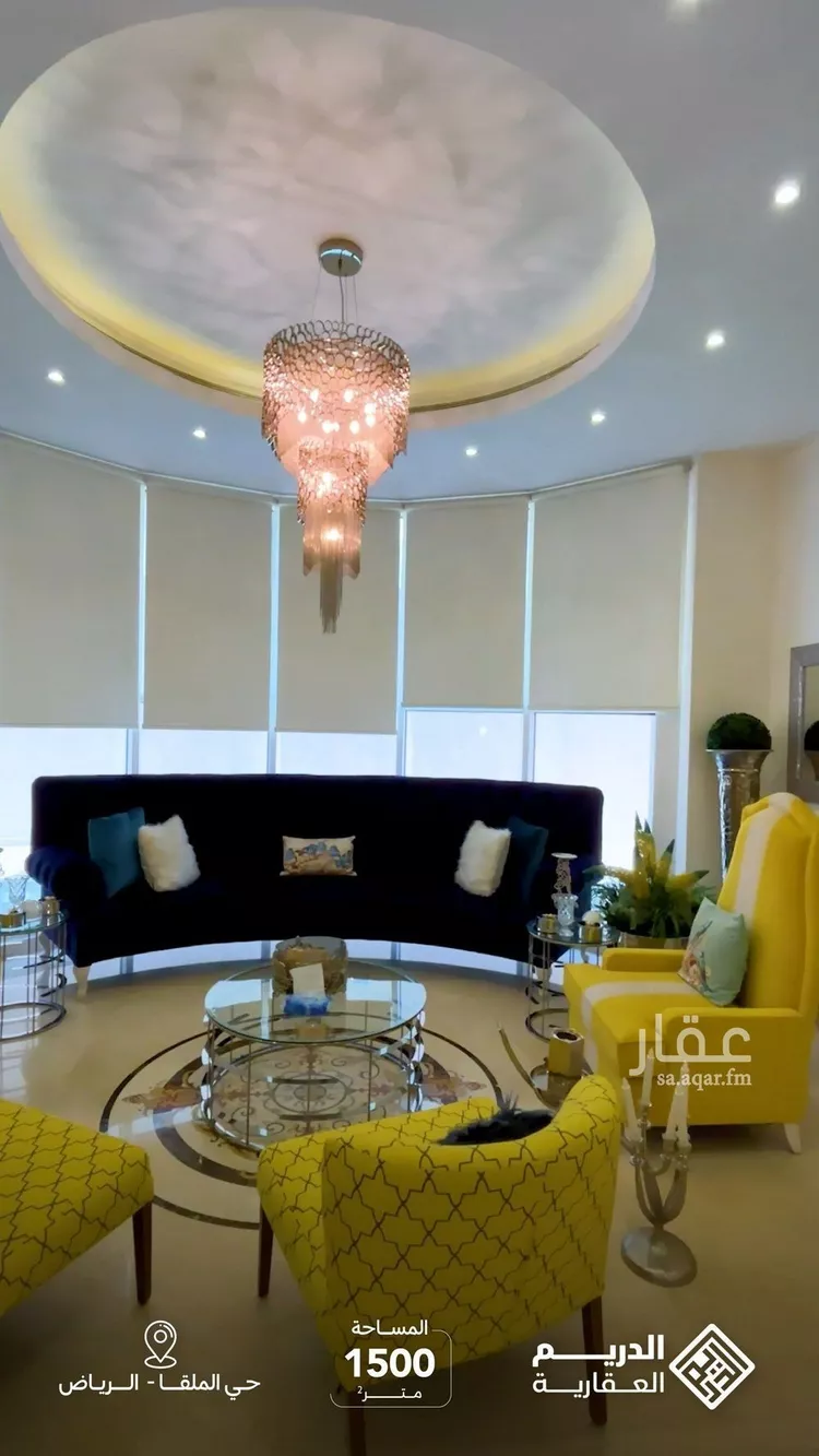 فيلا للبيع في شارع رقم 544, حي الملقا, مدينة الرياض, منطقة الرياض 7