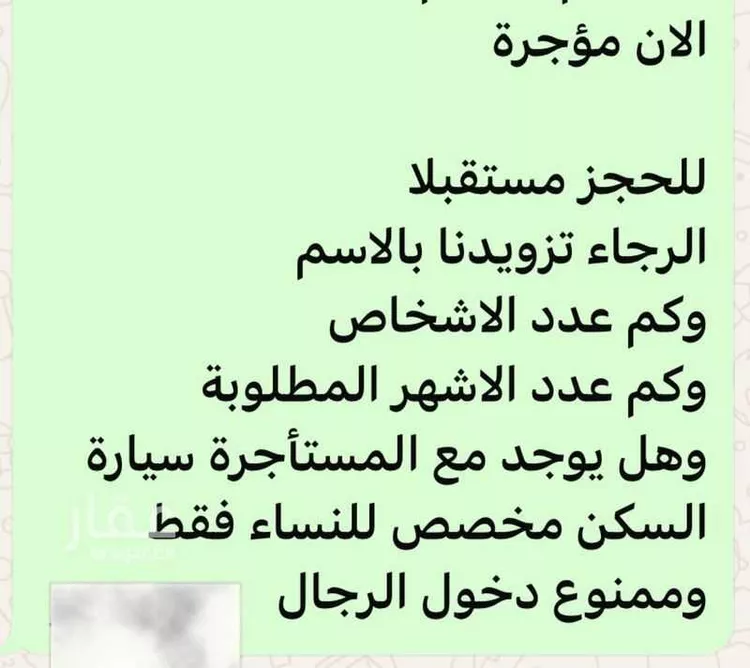 غرفة للإيجار في شارع وادي الجوف, حي الصحافة, مدينة الرياض, منطقة الرياض 7