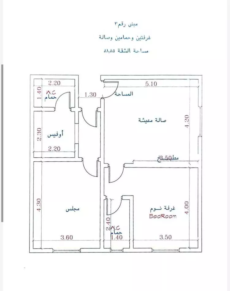 عمارة للبيع في شارع صدي بن وهب, حي السلامة, مدينة جدة, منطقة مكة المكرمة صورة 3