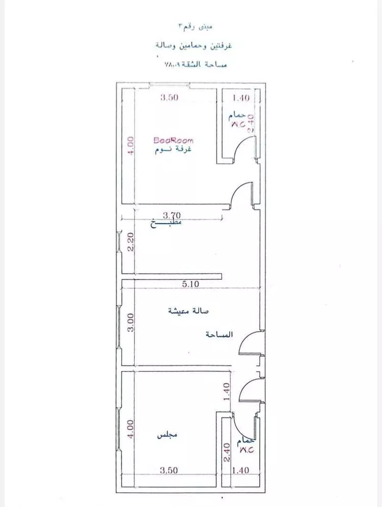 عمارة للبيع في شارع صدي بن وهب, حي السلامة, مدينة جدة, منطقة مكة المكرمة صورة 2