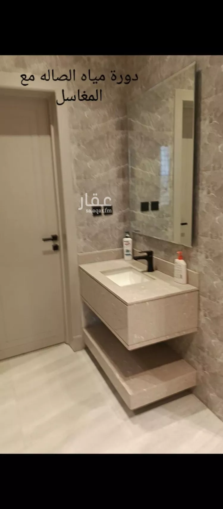 شقة للبيع في شارع السخاء, حي بدر, مدينة الرياض, منطقة الرياض 9