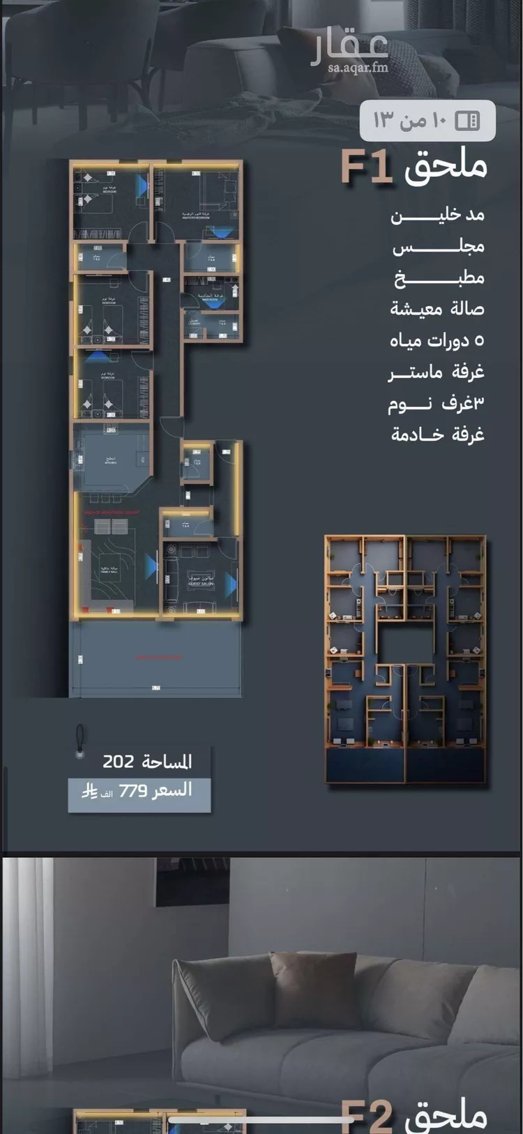 شقة للإيجار في شارع عبيد بن معاذ ، حي الصفا ، جدة ، جدة صورة 2