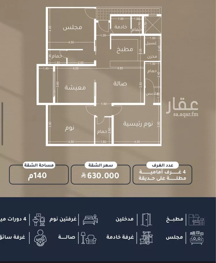 شقة للبيع في شارع عبدالله بن خازم, حي الصفاء, مدينة جدة, منطقة مكة المكرمة