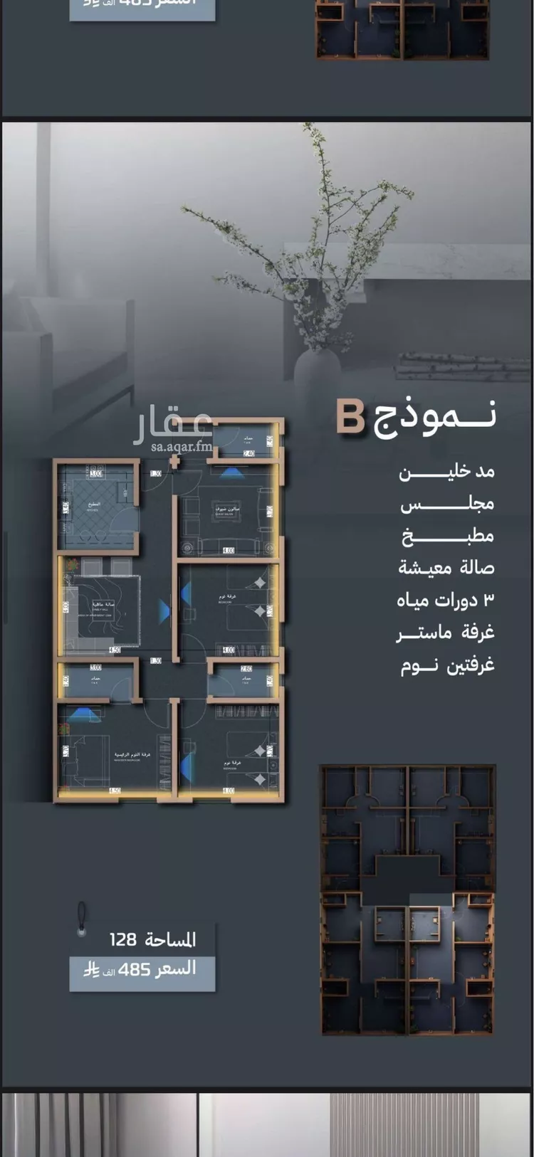 شقة للبيع في شارع الامير متعب فرعي ، حي الصفا ، جدة ، جدة