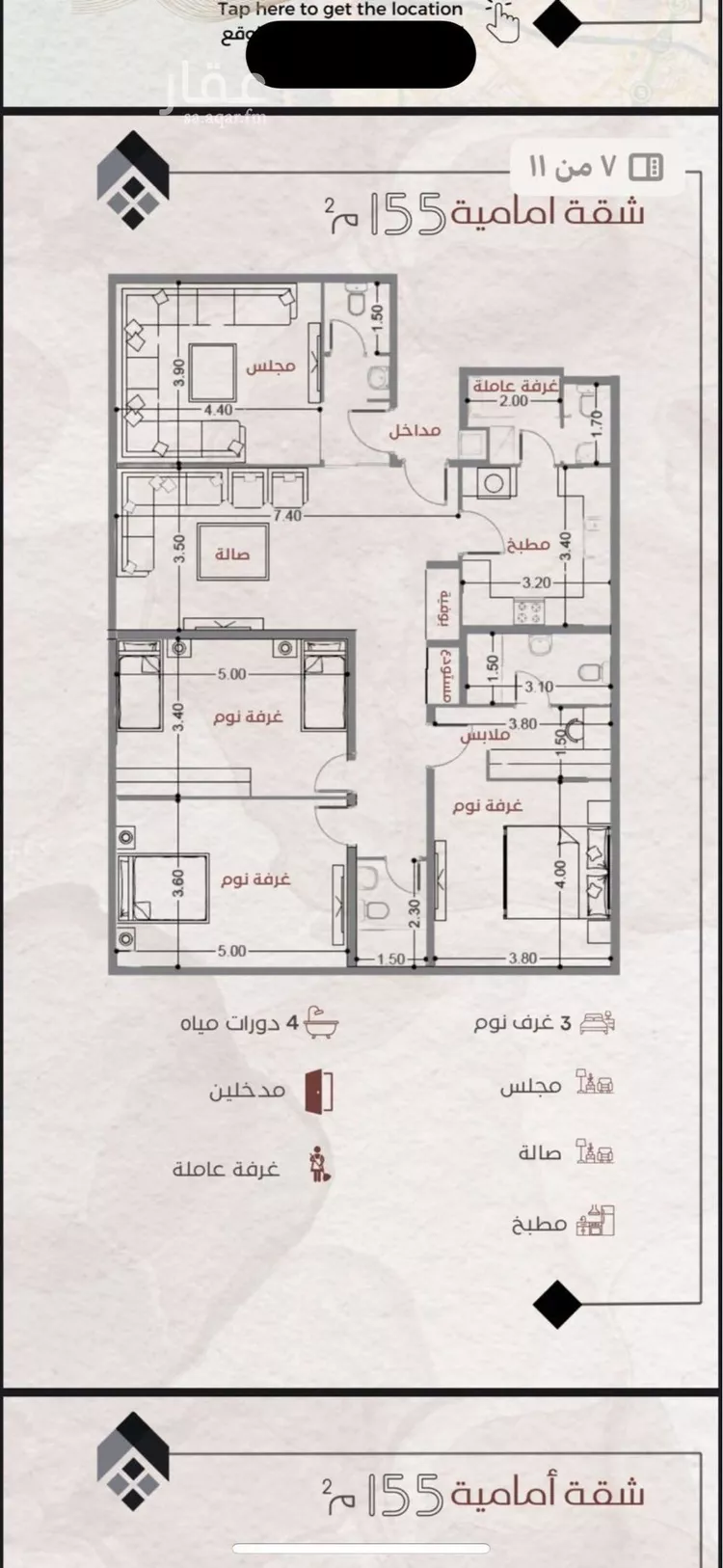 عمارة للبيع في شارع نفوز السخا, حي النزهة, مدينة جدة, منطقة مكة المكرمة