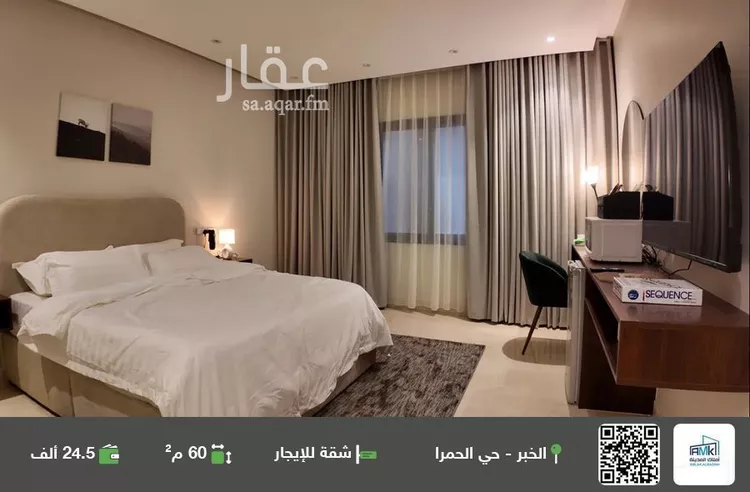شقة للإيجار في شارع 12ب, حي الحمراء, مدينة الخبر, المنطقة الشرقية
