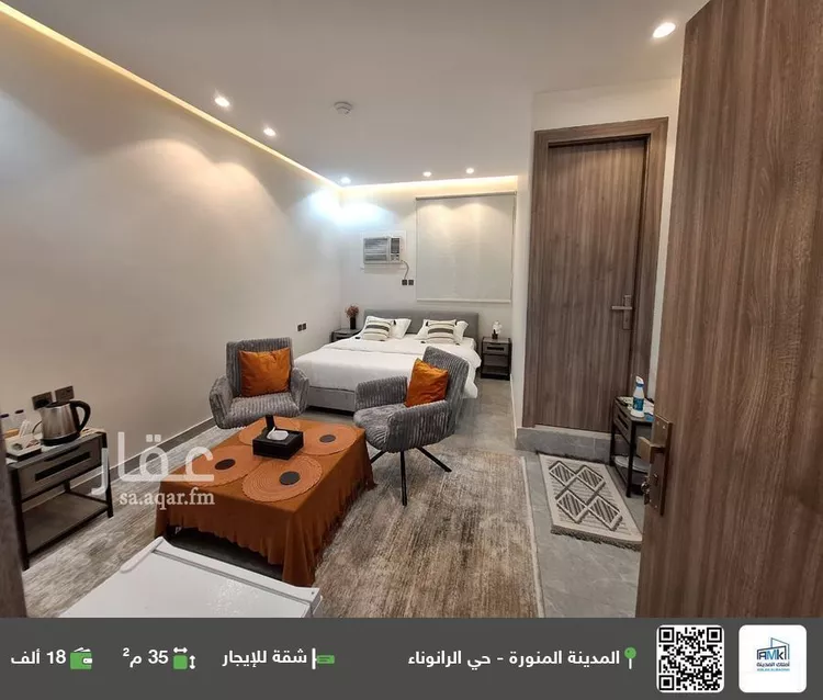شقة للإيجار في شارع بسبس ابن عمرو, حي الرانوناء, مدينة المدينه المنوره, منطقة المدينة المنورة