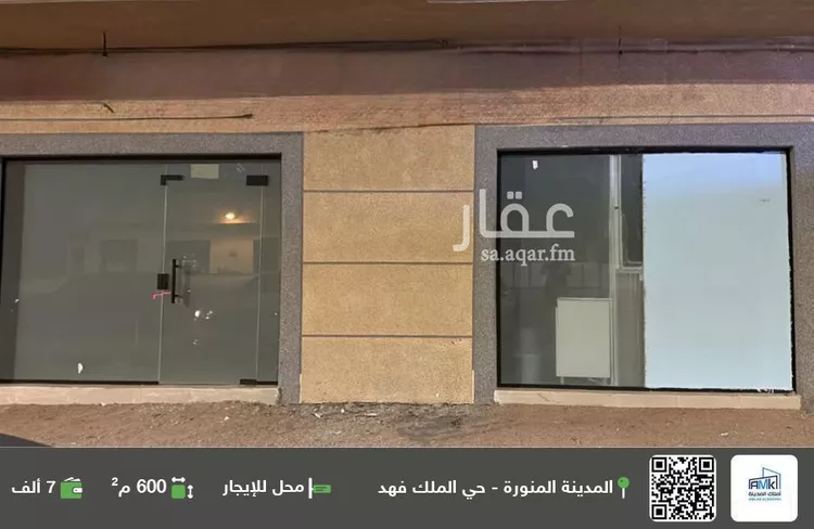 محل للإيجار في شارع عمران بن طلحه بن عبيدالله, حي الملك فهد, مدينة المدينه المنوره, منطقة المدينة المنورة