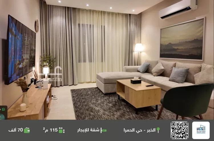 شقة للإيجار في شارع 12ب, حي الحمراء, مدينة الخبر, المنطقة الشرقية