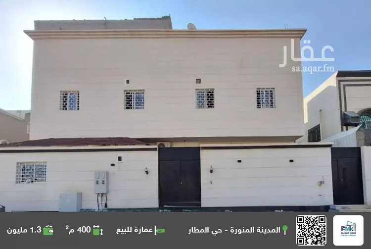 عمارة للبيع في شارع محمد بن المعلى الشونيزي, حي المطار, مدينة المدينه المنوره, منطقة المدينة المنورة