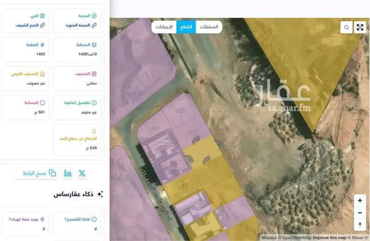 Land for Sale in Medina King Fahd