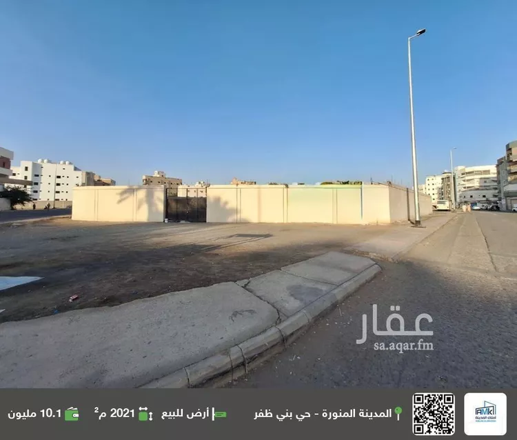 أرض للبيع في شارع الحكم بن عمير, حي بنى ظفر, مدينة المدينه المنوره, منطقة المدينة المنورة