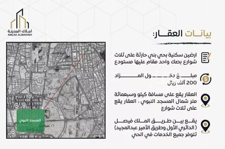 Land for Sale in Medina Bani Abdul Ashhal صورة 2