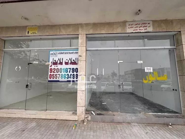 محل للإيجار في شارع سهيل بن رافع, حي الخالدية, مدينة المدينة المنورة, منطقة المدينة المنورة صورة 2