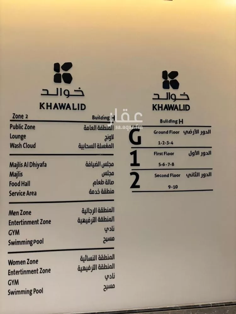 شقة للإيجار في شارع القصر, حي العارض, مدينة الرياض, منطقة الرياض صورة 4