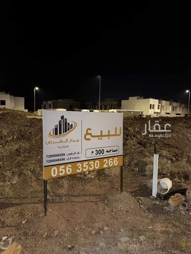 أرض للبيع في شارع امين صالح مرشد, حي عين الخيف, مدينة المدينة المنورة, منطقة المدينة المنورة صورة 2