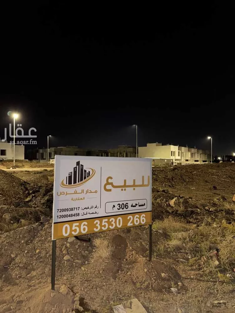أرض للبيع في شارع محمد بن بليهد النجدي, حي عين الخيف, مدينة المدينة المنورة, منطقة المدينة المنورة صورة 2