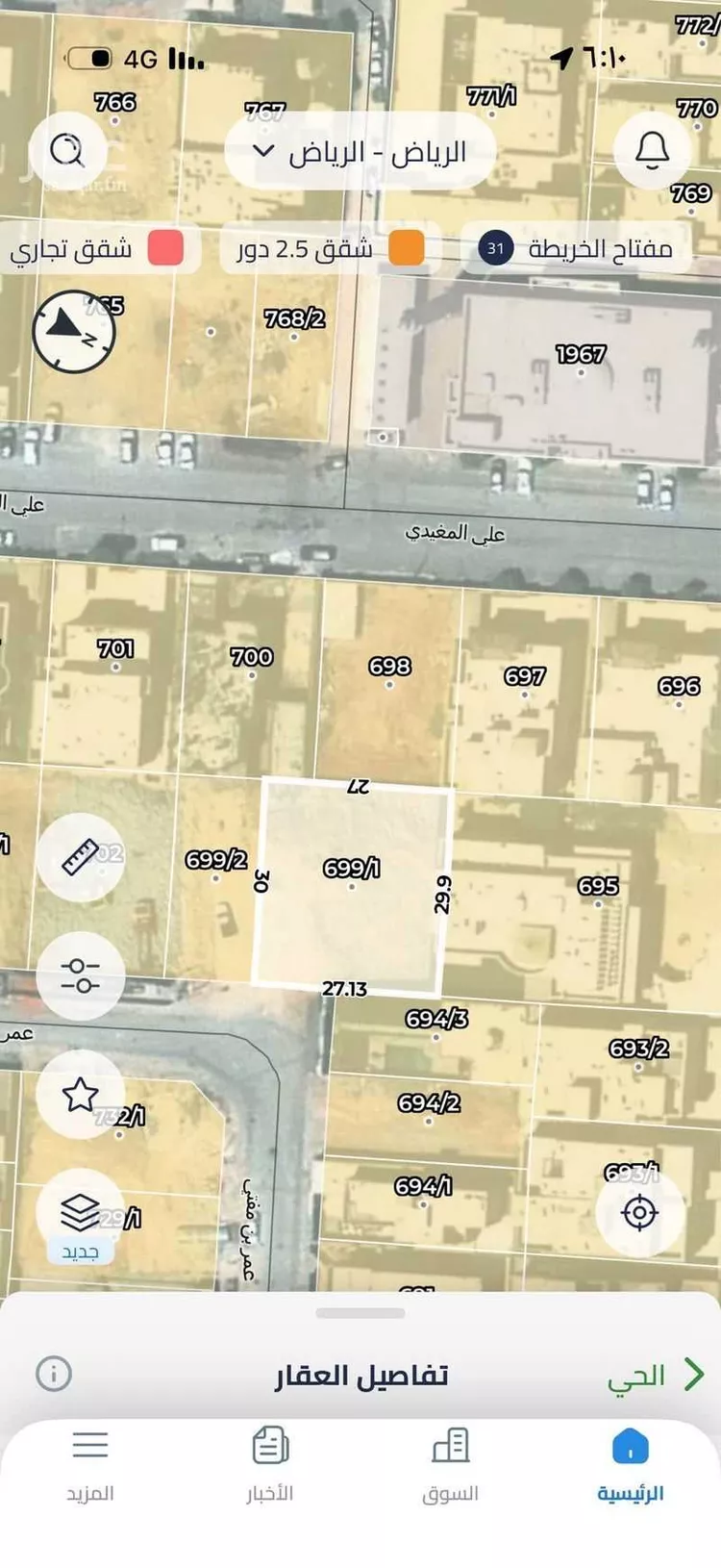 أرض للبيع في شارع عمر بن مفتي, حي القيروان, مدينة الرياض, منطقة الرياض صورة 2