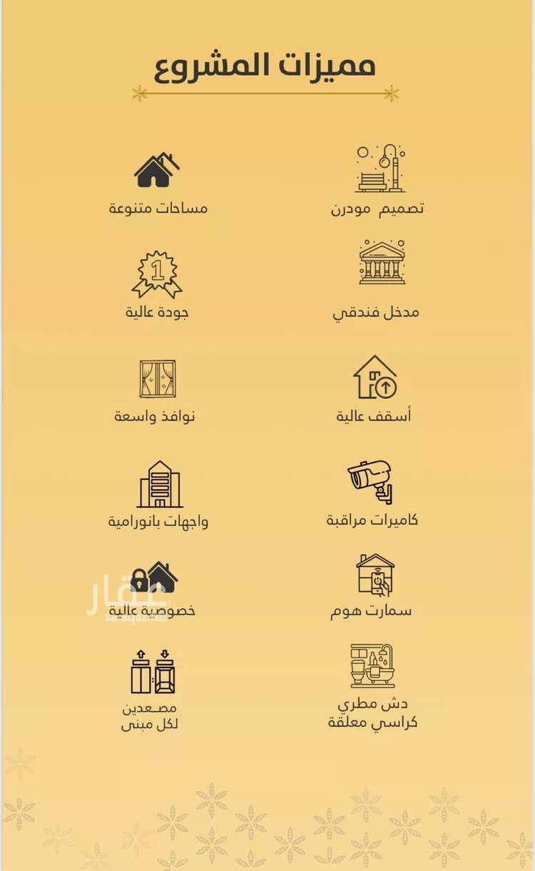 شقة للبيع في شارع عبدالمجيد شبكشي, حي الروضة, مدينة جدة, منطقة مكة المكرمة صورة 5