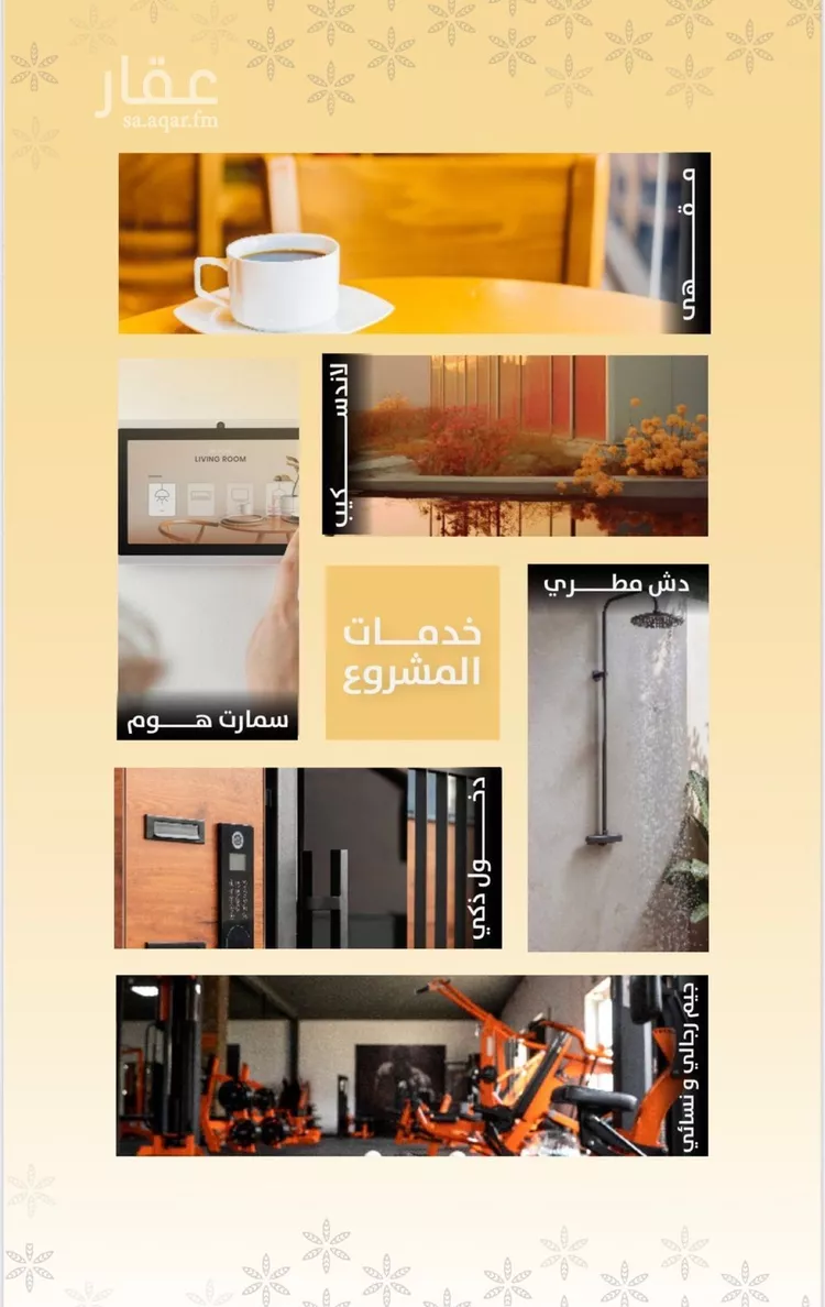 شقة للبيع في شارع عبدالمجيد شبكشي, حي الروضة, مدينة جدة, منطقة مكة المكرمة صورة 2