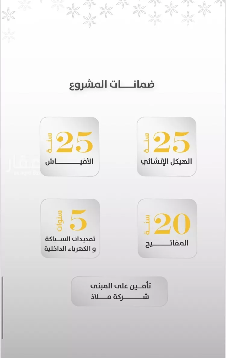 شقة للبيع في شارع عبدالمجيد شبكشي, حي الروضة, مدينة جدة, منطقة مكة المكرمة