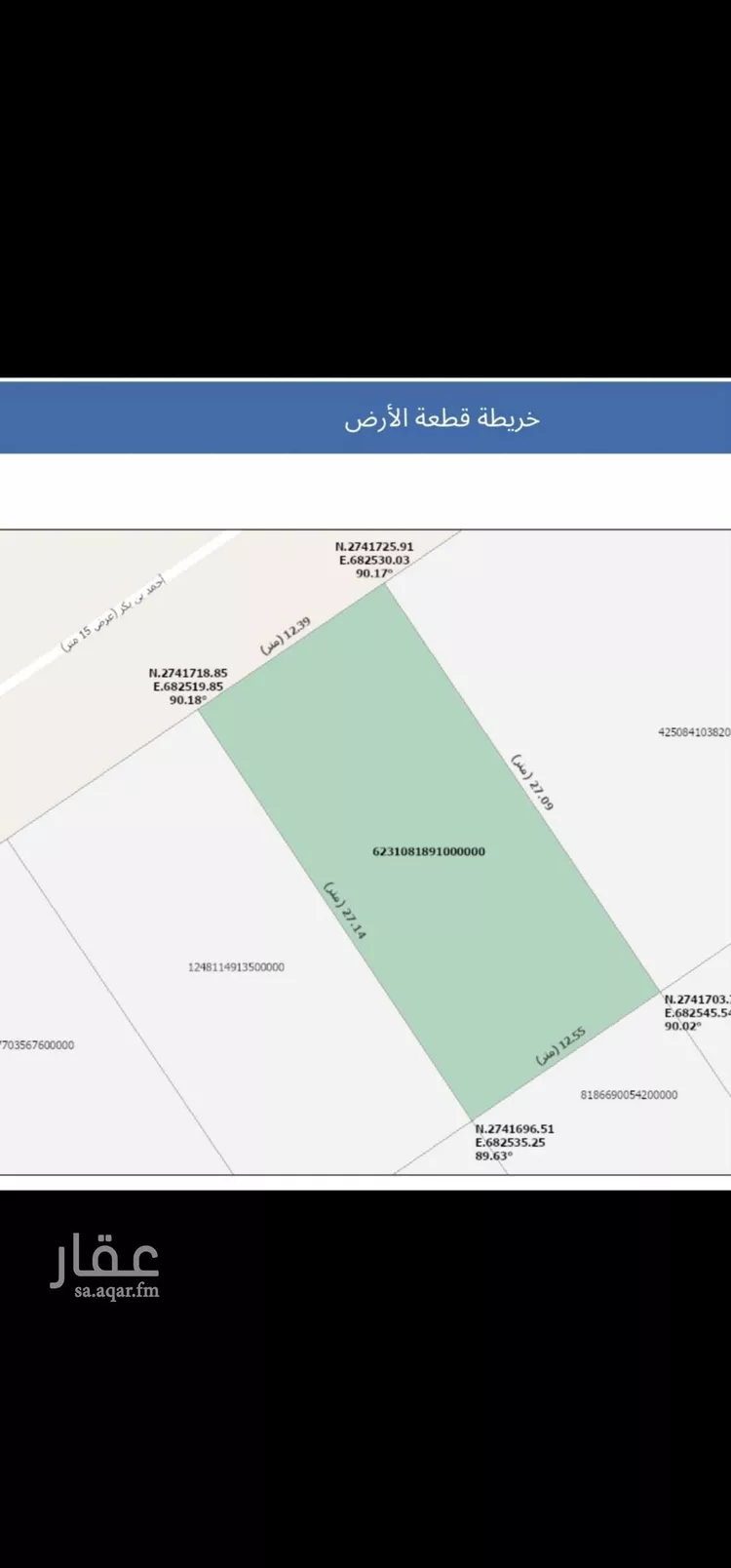 Villa for Sale in Riyadh Al Khaleej