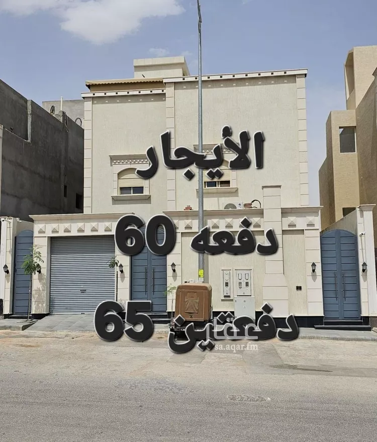 Apartment for Rent in Riyadh Al Qirawan