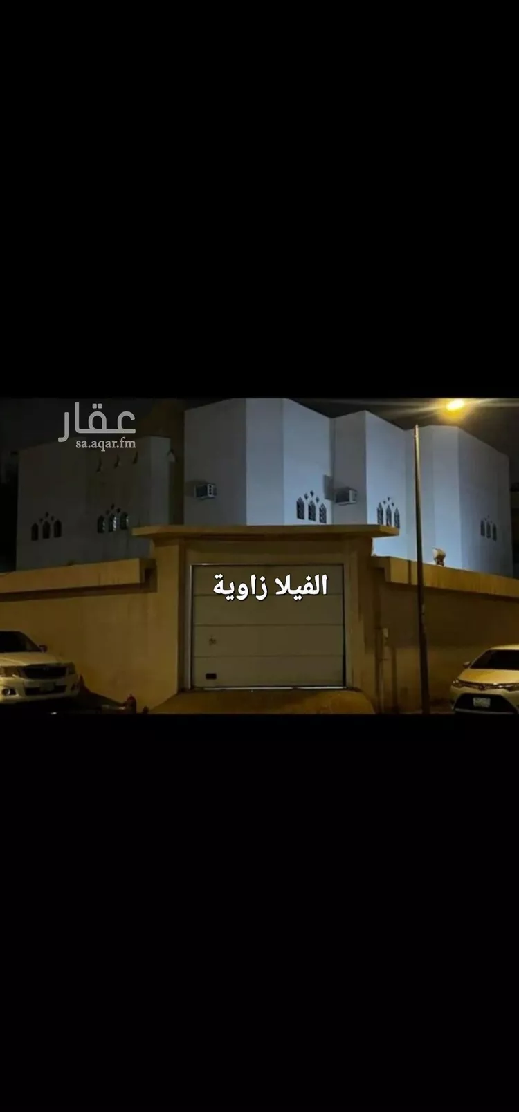 Villa for Sale in Riyadh An Nasim Al Gharbi