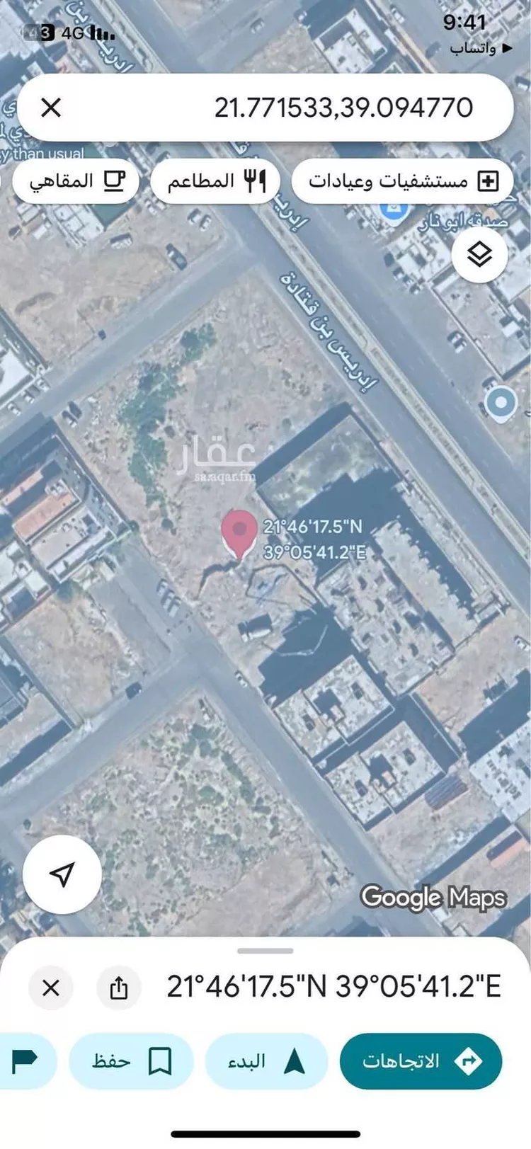 أرض للبيع في شارع عبد المجيد بن صاعد, حي أبحر الشمالية, مدينة جدة, منطقة مكة المكرمة