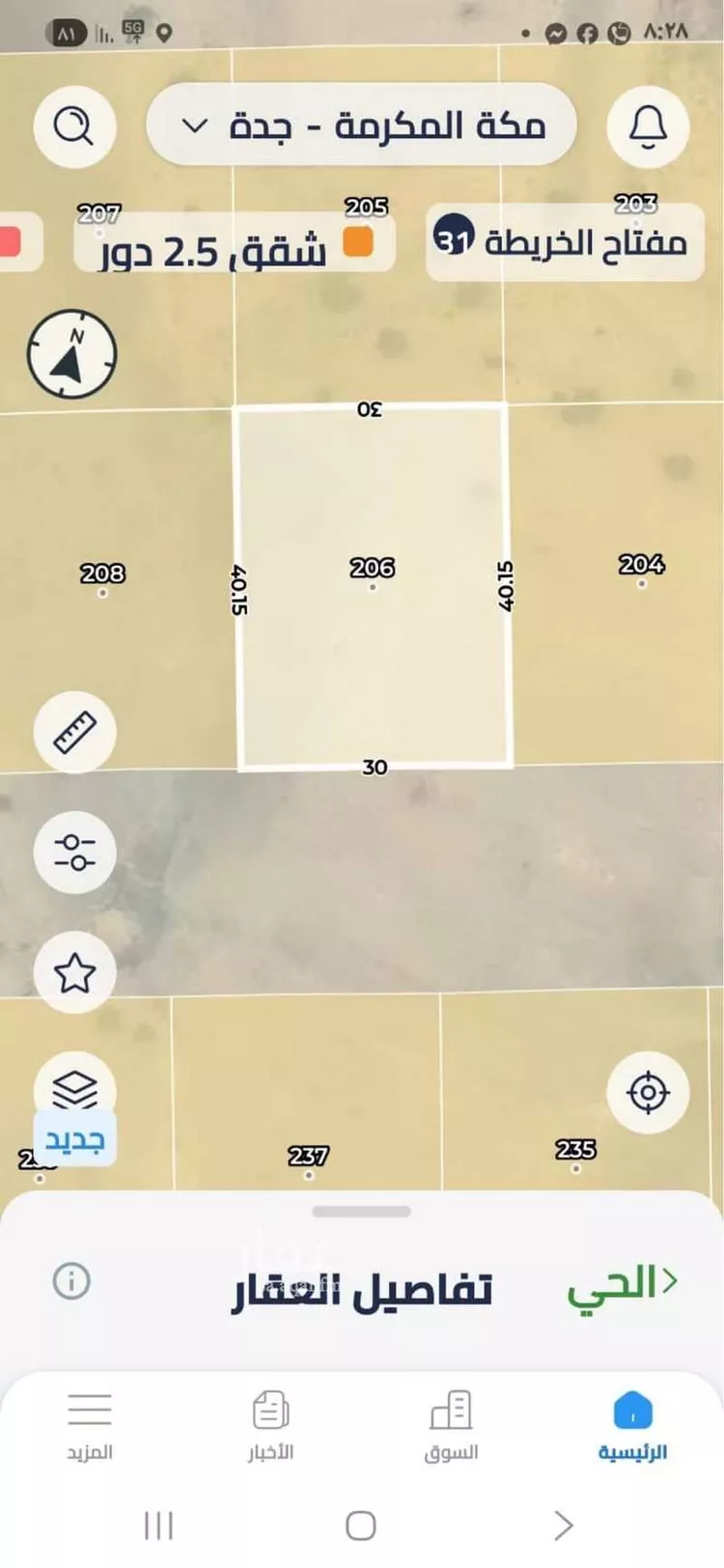 أرض للإيجار في شارع السلطان سليمان القانوني, حي اللؤلؤ, مدينة جدة, منطقة مكة المكرمة