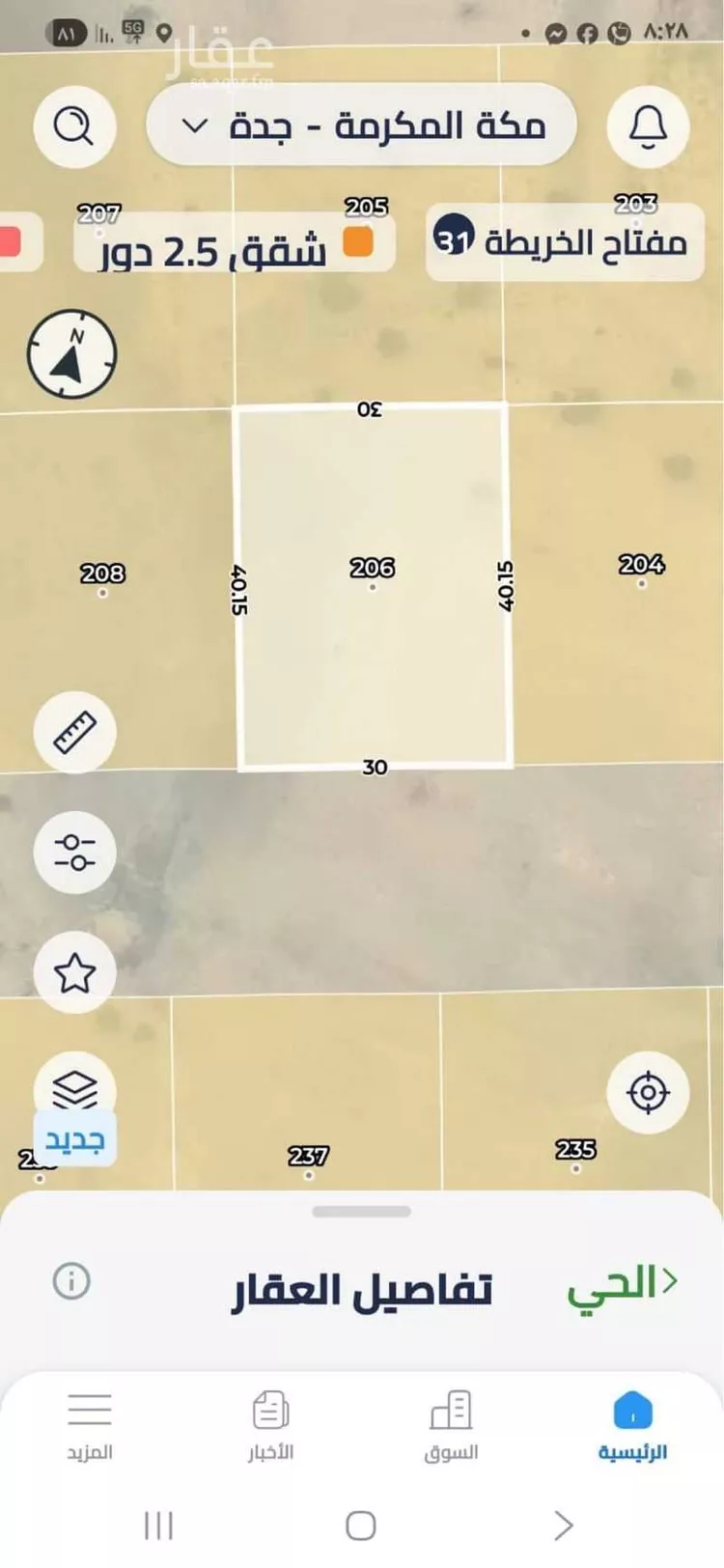 أرض للبيع في حي الصفوة, مدينة جدة, منطقة مكة المكرمة