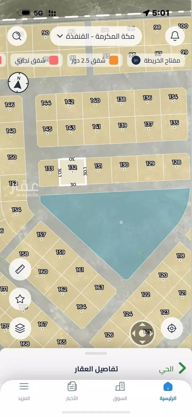 Land for Sale in Al Qunfudhah Al Khalidiyah