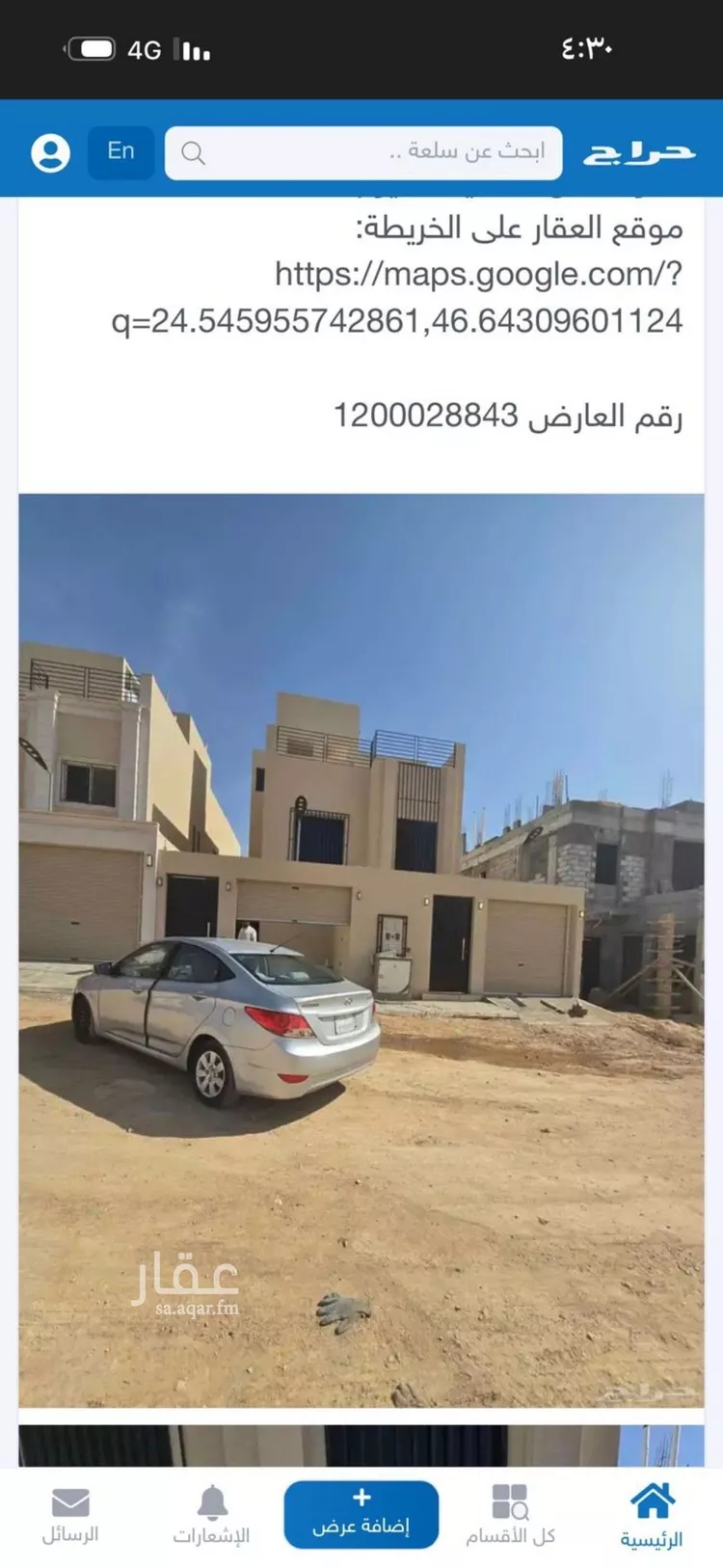 دور للإيجار في شارع المعادي, حي الحزم, مدينة الرياض, منطقة الرياض صورة 5