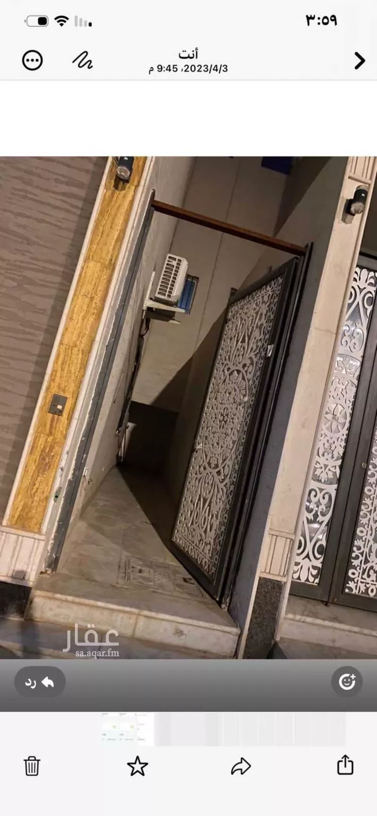 شقة للإيجار في شارع القناعي, حي الحزم, مدينة الرياض, منطقة الرياض