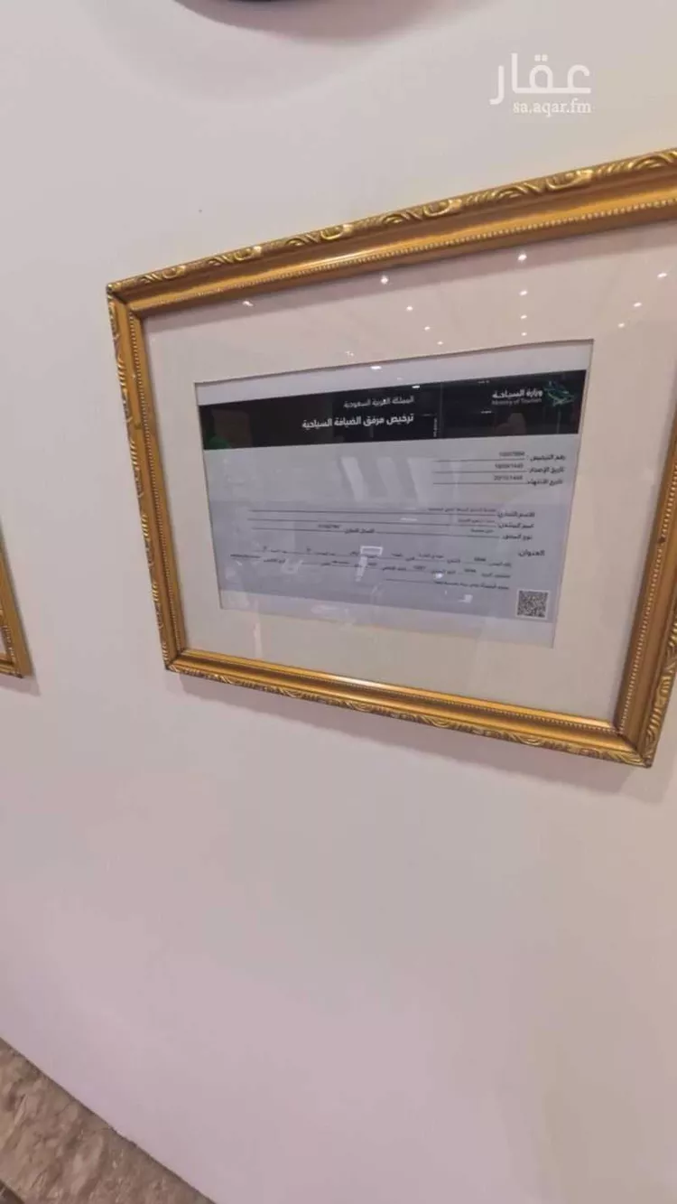 عمارة للإيجار في شارع عبيدة بن الحارث, حي النهضة, مدينة الرياض, منطقة الرياض 19