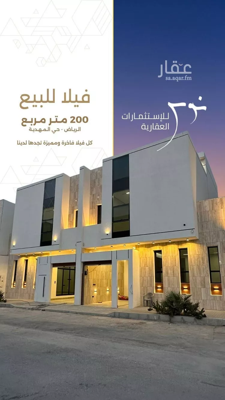 فيلا للبيع في شارع أحمد بن الحسن الأنصاري, حي المهدية, مدينة الرياض, منطقة الرياض