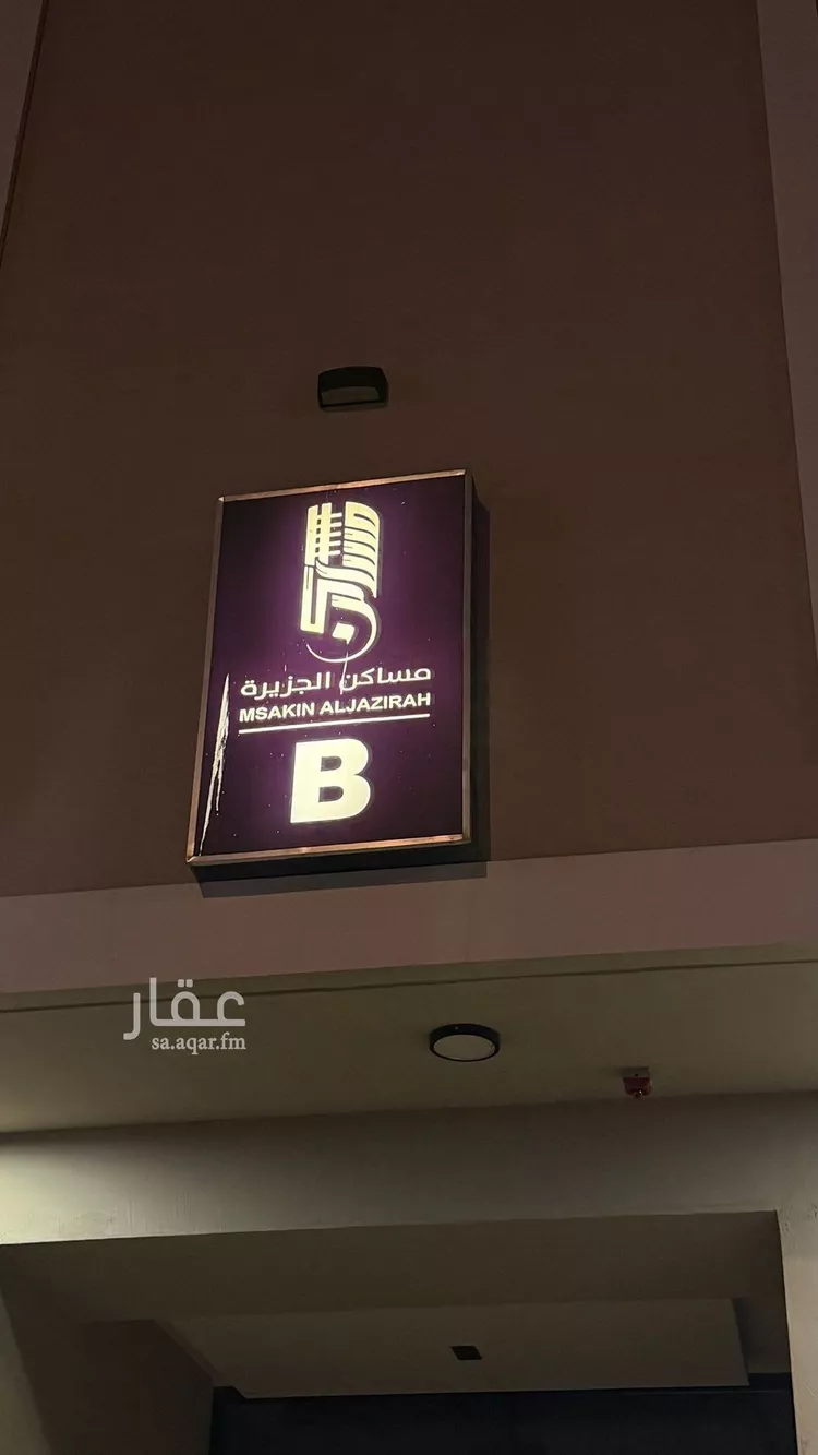 شقة للبيع في شارع الفنون, حي النهضة, مدينة الرياض, منطقة الرياض