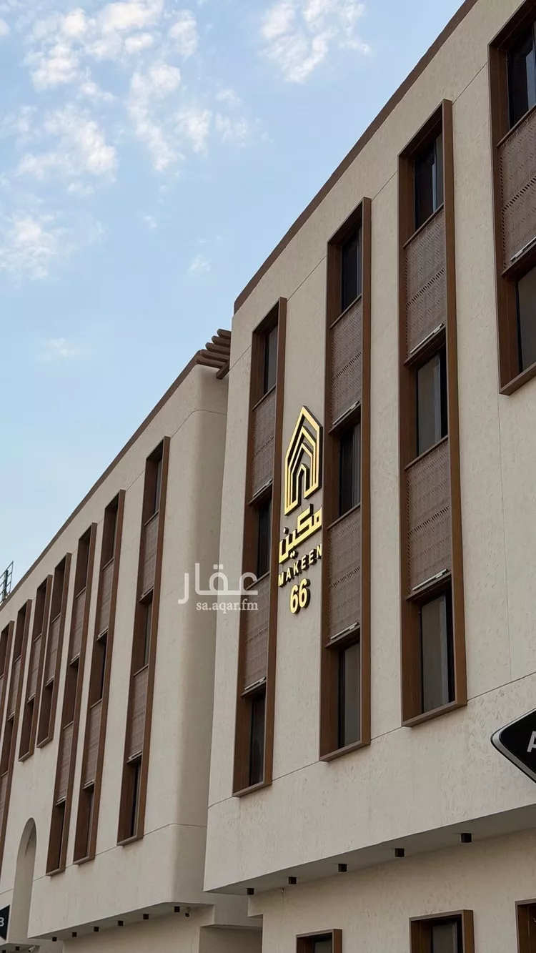 شقة للإيجار في شارع عبدالله المويس, حي الرمال, مدينة الرياض, منطقة الرياض صورة 2