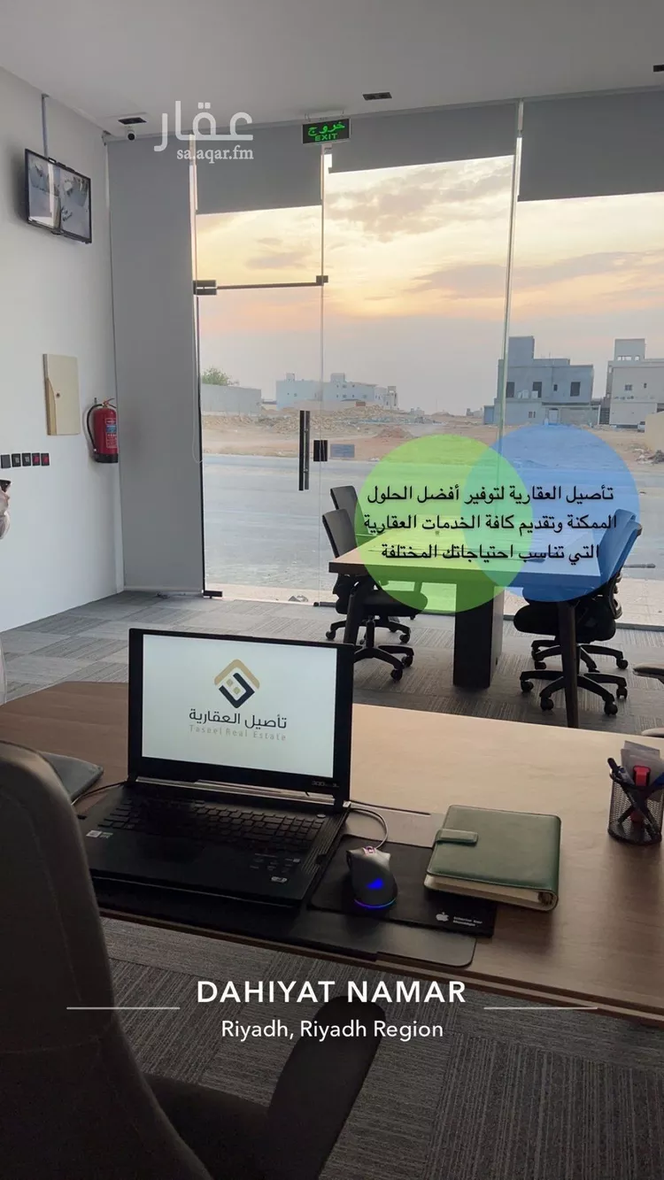 شقة للبيع في شارع اجياد, حي ضاحية نمار, مدينة الرياض, منطقة الرياض صورة 3