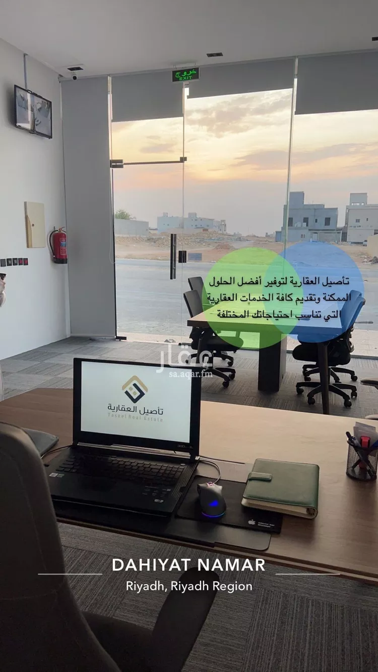 عمارة للبيع في شارع أحمد مفتي المكي الحنفي, حي طويق, مدينة الرياض, منطقة الرياض صورة 3