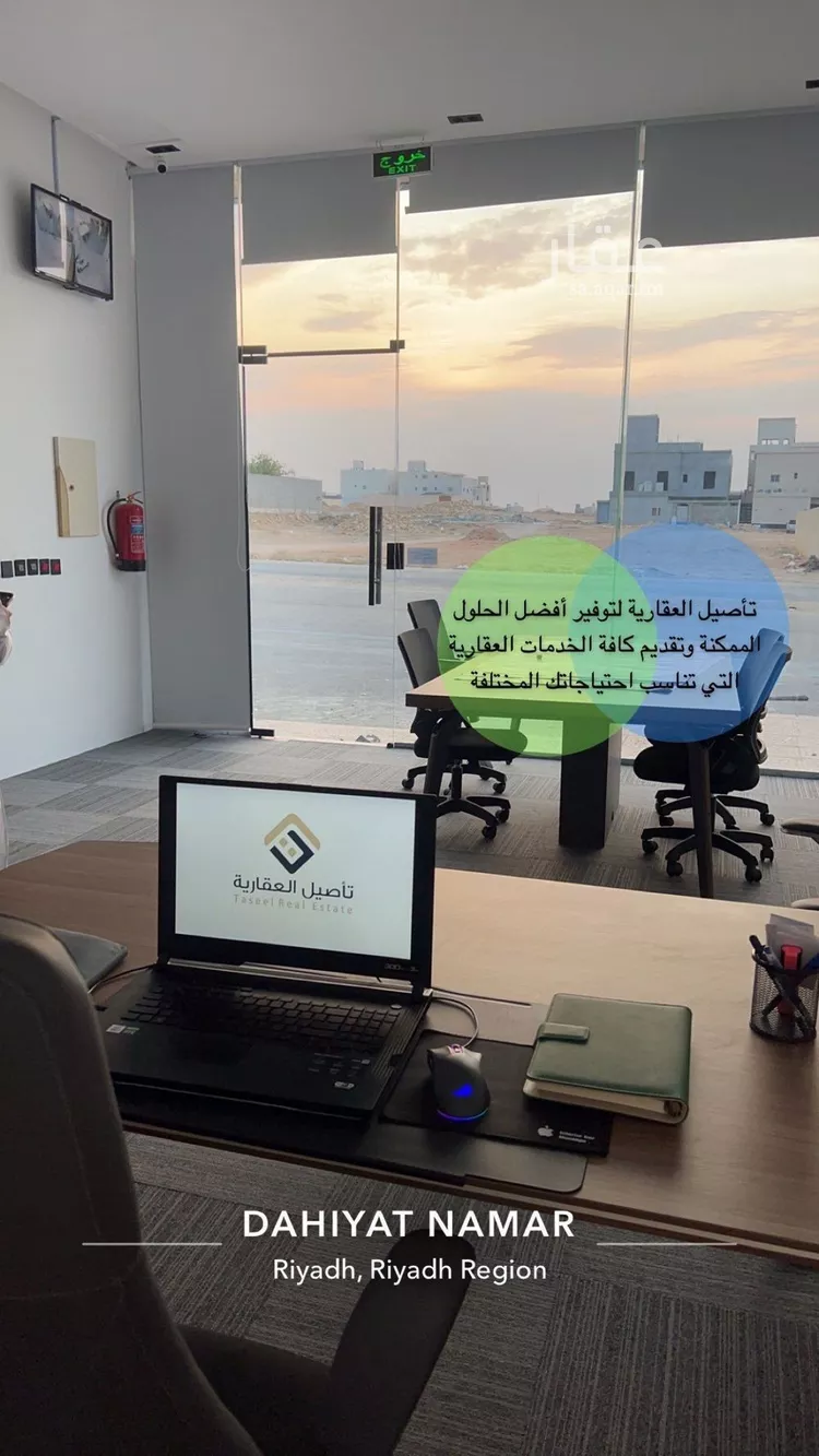 شقة للبيع في حي ضاحية نمار, مدينة الرياض, منطقة الرياض صورة 3