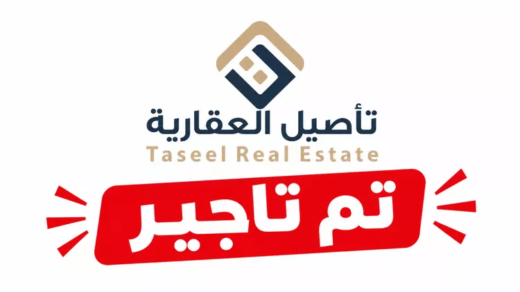 Floor for Rent in Riyadh Dahiat Namar