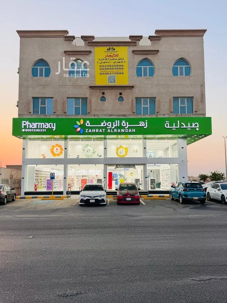 Apartment for Rent in Dammam Taiba