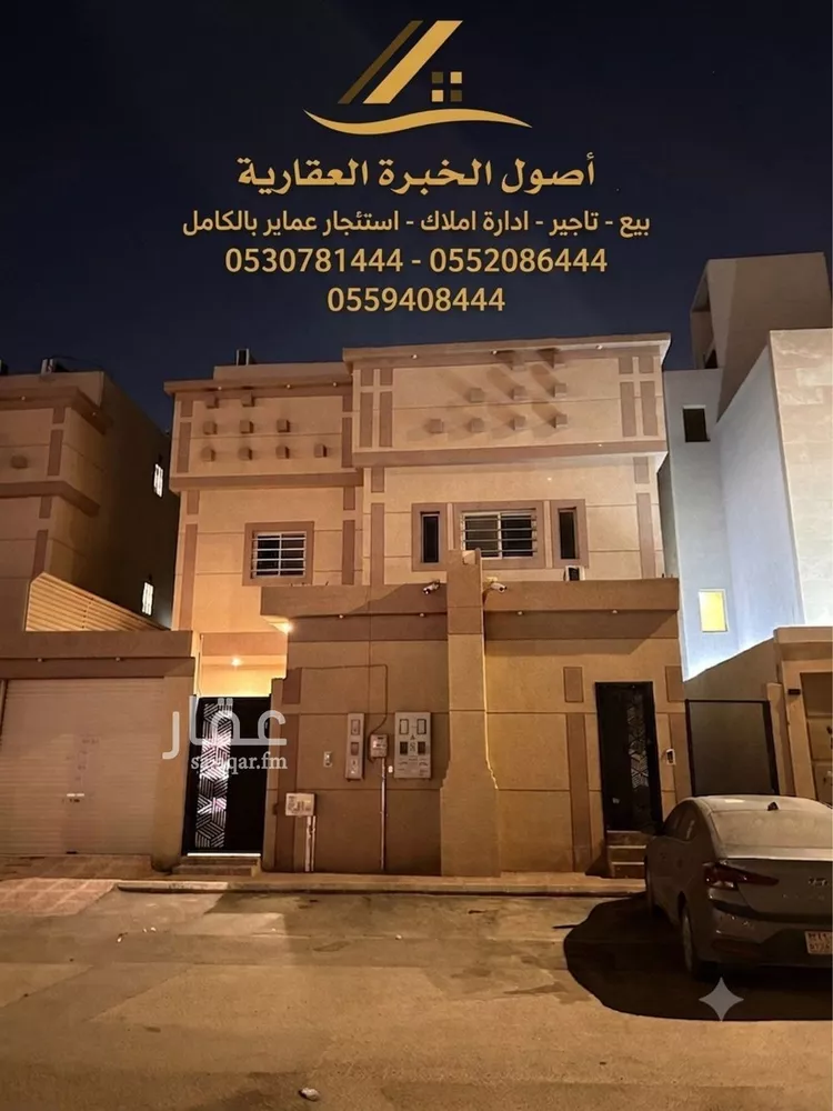 شقة للإيجار في شارع وادي ملحة, حي القادسية, مدينة الرياض, منطقة الرياض