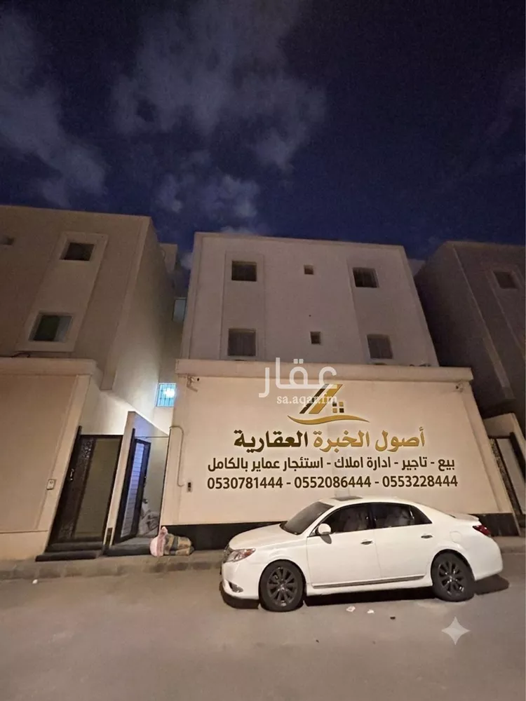 شقة للإيجار في شارع الطلح, حي الخليج, مدينة الرياض, منطقة الرياض