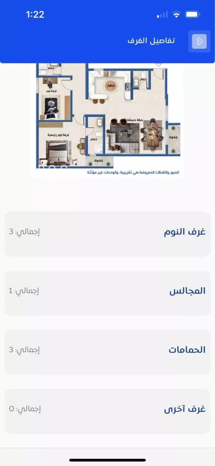 شقة للإيجار في شارع ثعلبة بن سعد الخزرجي, حي العارض, مدينة الرياض, منطقة الرياض 26