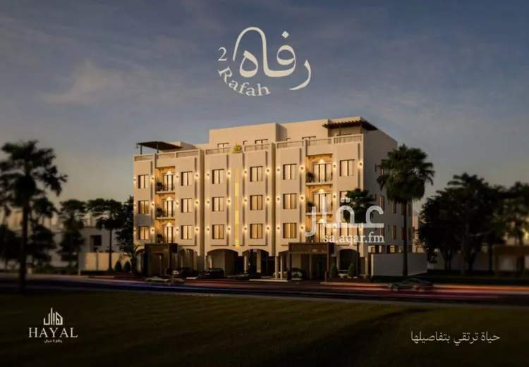 Apartment for Sale in Al Khobar Al Jawharah