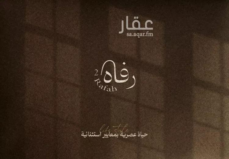 شقة للبيع في شارع القدس, حي الجوهرة, مدينة الخبر, المنطقة الشرقية صورة 4